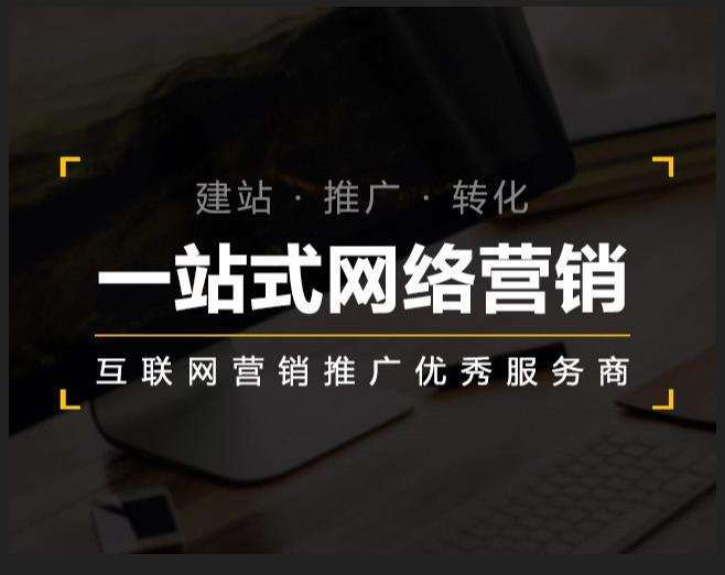 张北企业如何怎么利用网络推广抓取潜在客户