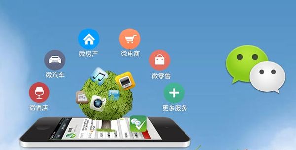 张北分析企业微信公众号平台开发的优势有哪些？