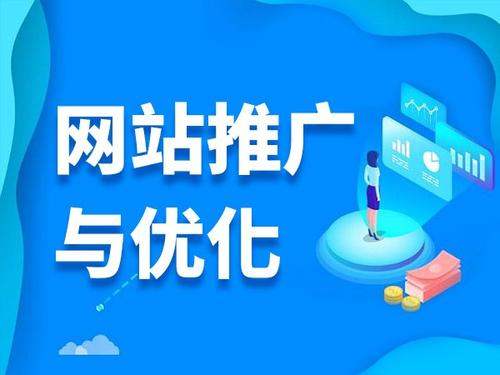 张北电商类网络推广如何做才有更好的效果