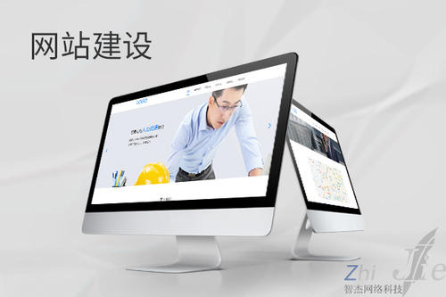 张北网站建设公司分析网页设计如何提升吸引力