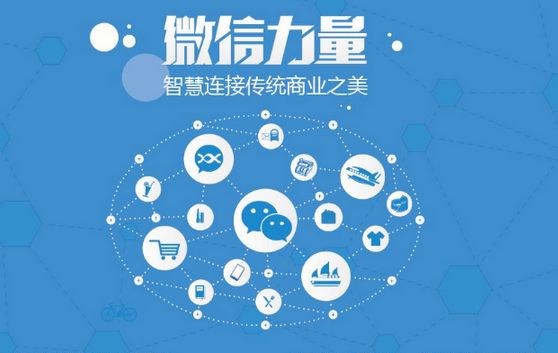 张北微信开发可以帮助企业解决哪些难题？如何做呢？