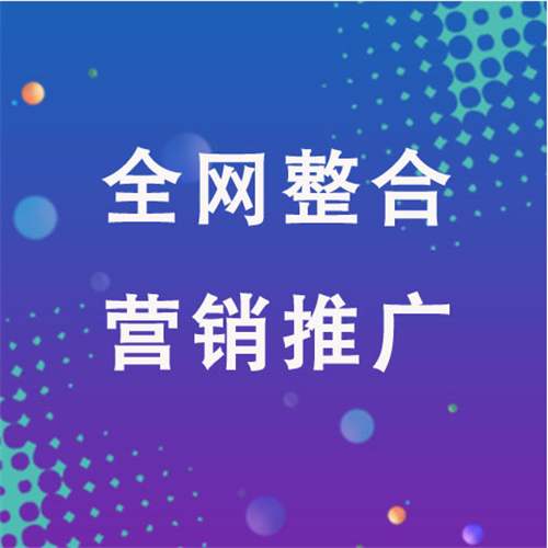 张北企业网络推广老是没有客户的原因是什么呢