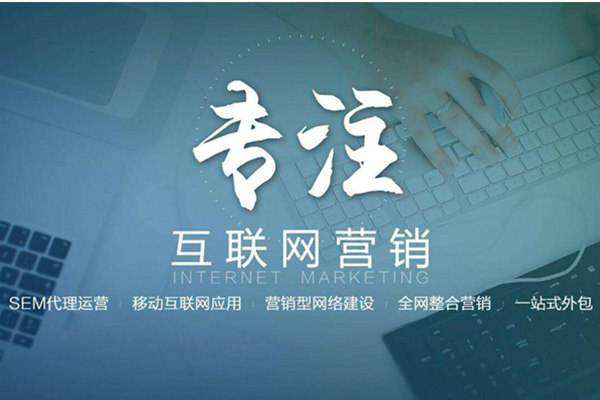 张北电商行业做网络推广需要具备的条件有哪些