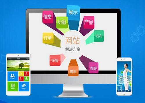 张北如何进行网站设计才能突出产品的优势